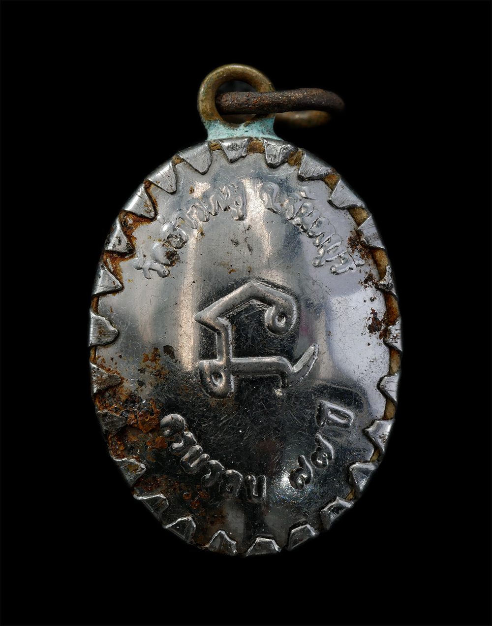 08Sep24 (131)p.jpg - ล็อกเก็ตหลังยันต์ นะ หลวงพ่อสวาท ถาวโร(พระครูธรรมกิตติคุณ) วัดอ่าวหมู จ.จันทบุรี ฉลองอายุวัฒนะมงคลวัฒมงคล 77 ปี พ.ศ.2559 พระเก่าสวย มวลสารดี น่าเก็บสะ [..] | https://kamulet.in.th